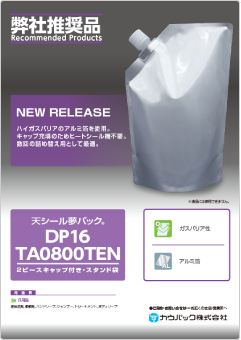 DP16-TA0800TEN