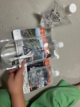 新着情報