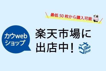 新着情報