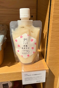新着情報