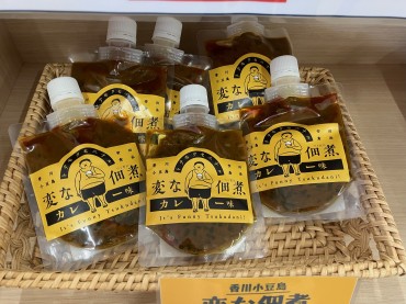 新着情報