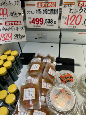 新着情報
