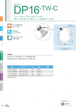 新着情報