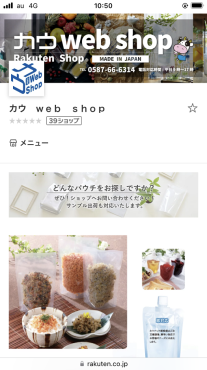 新着情報