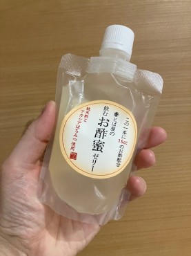 新着情報