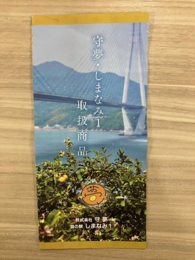 新着情報