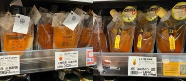 新着情報