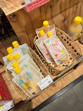 新着情報