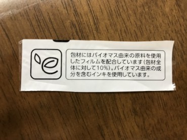 新着情報